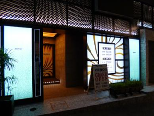 神泉、渋谷駅からのアクセス抜群!フロント・ルーム清掃スタッフ大募集!